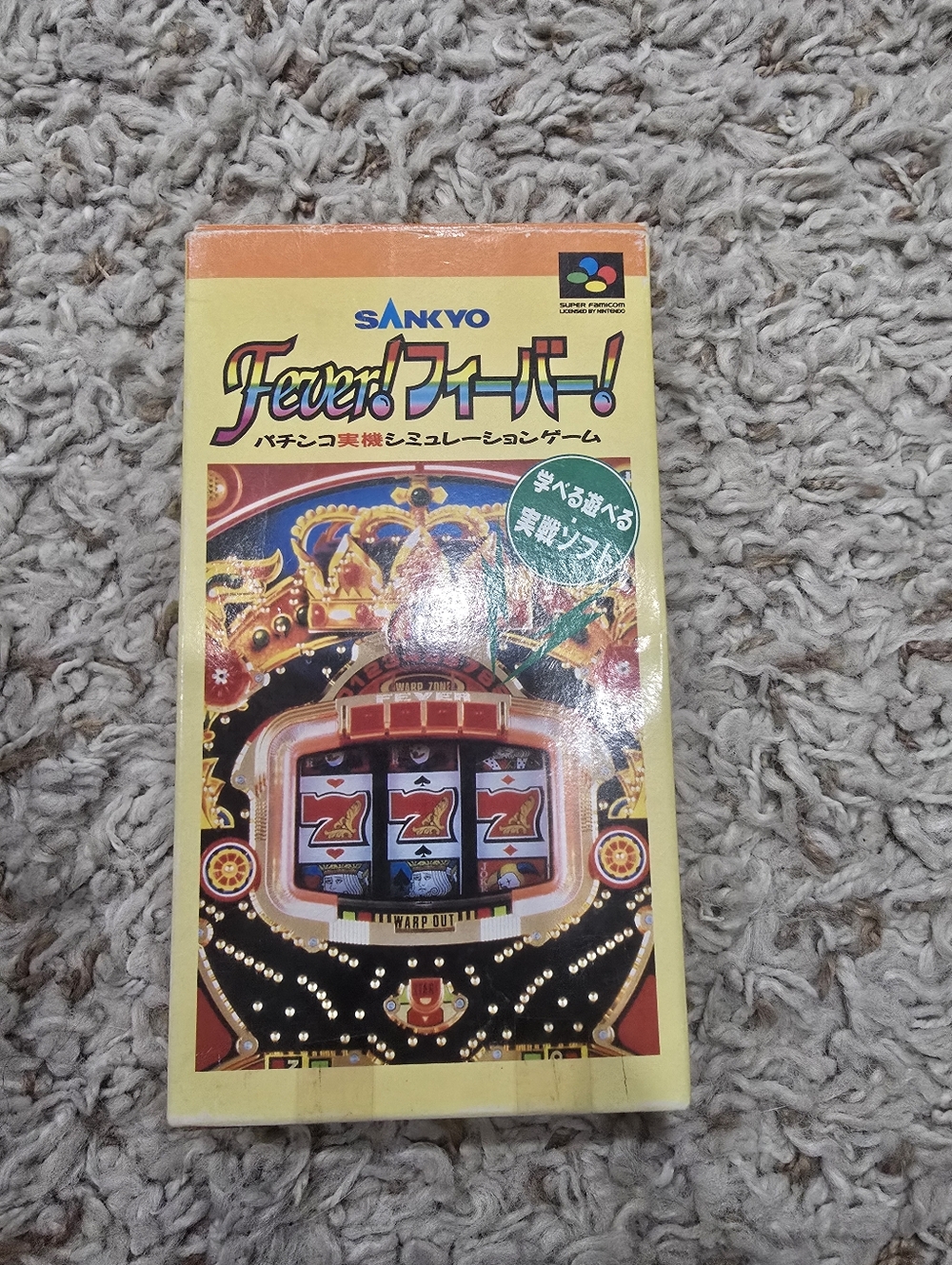 Fever! Pachinko Simulation Game - Yellow